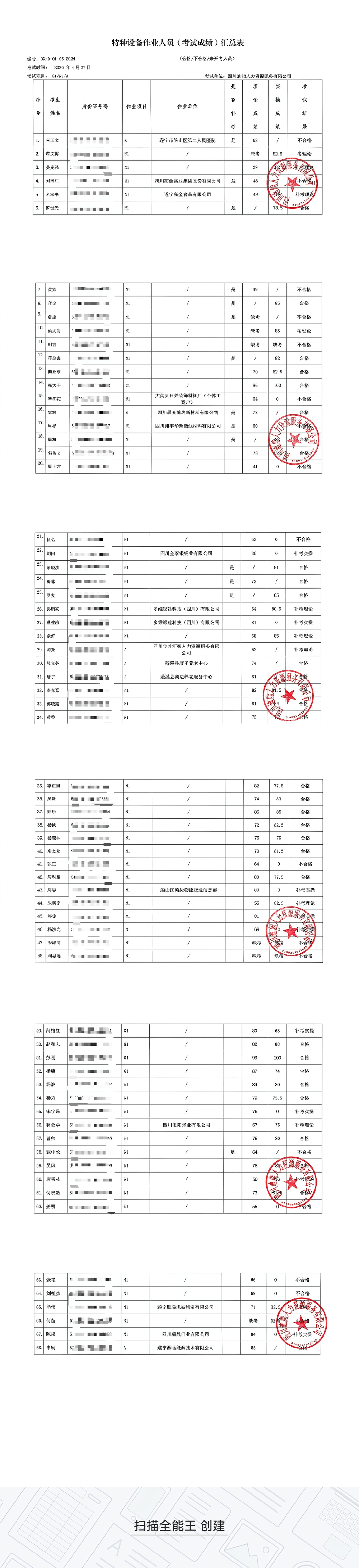 57366dea-f3a8-47c5-861d-9ffe00220042.png