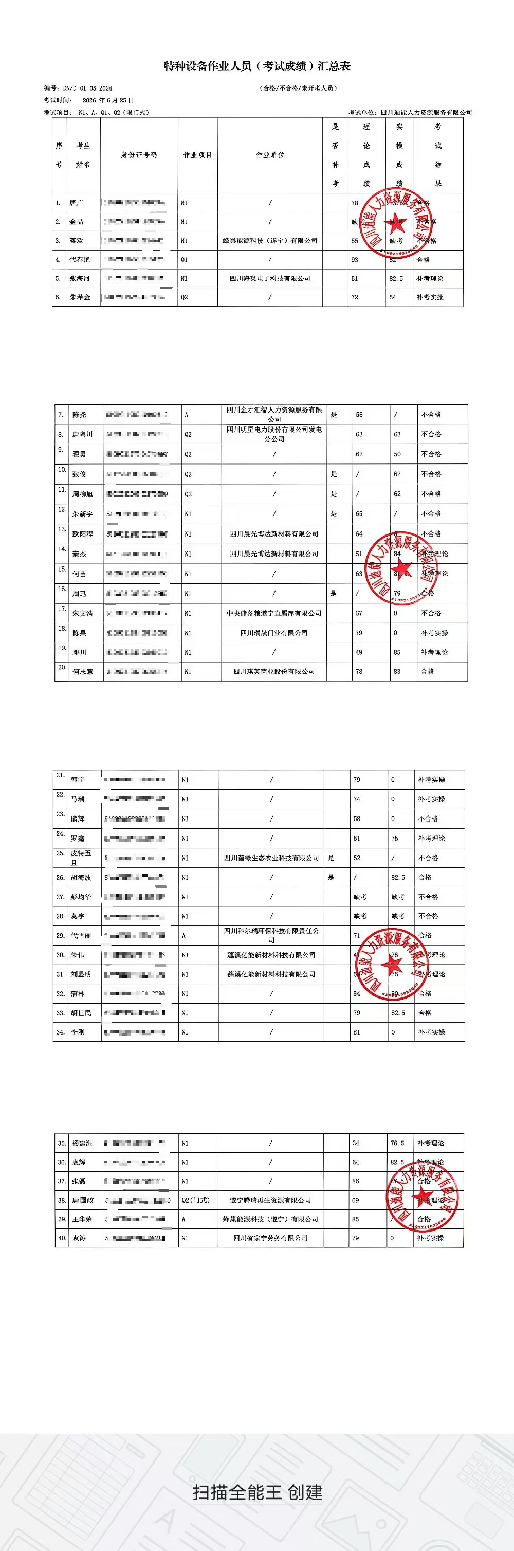 d4aba041-696a-45e2-bf51-35a049d8599b.png